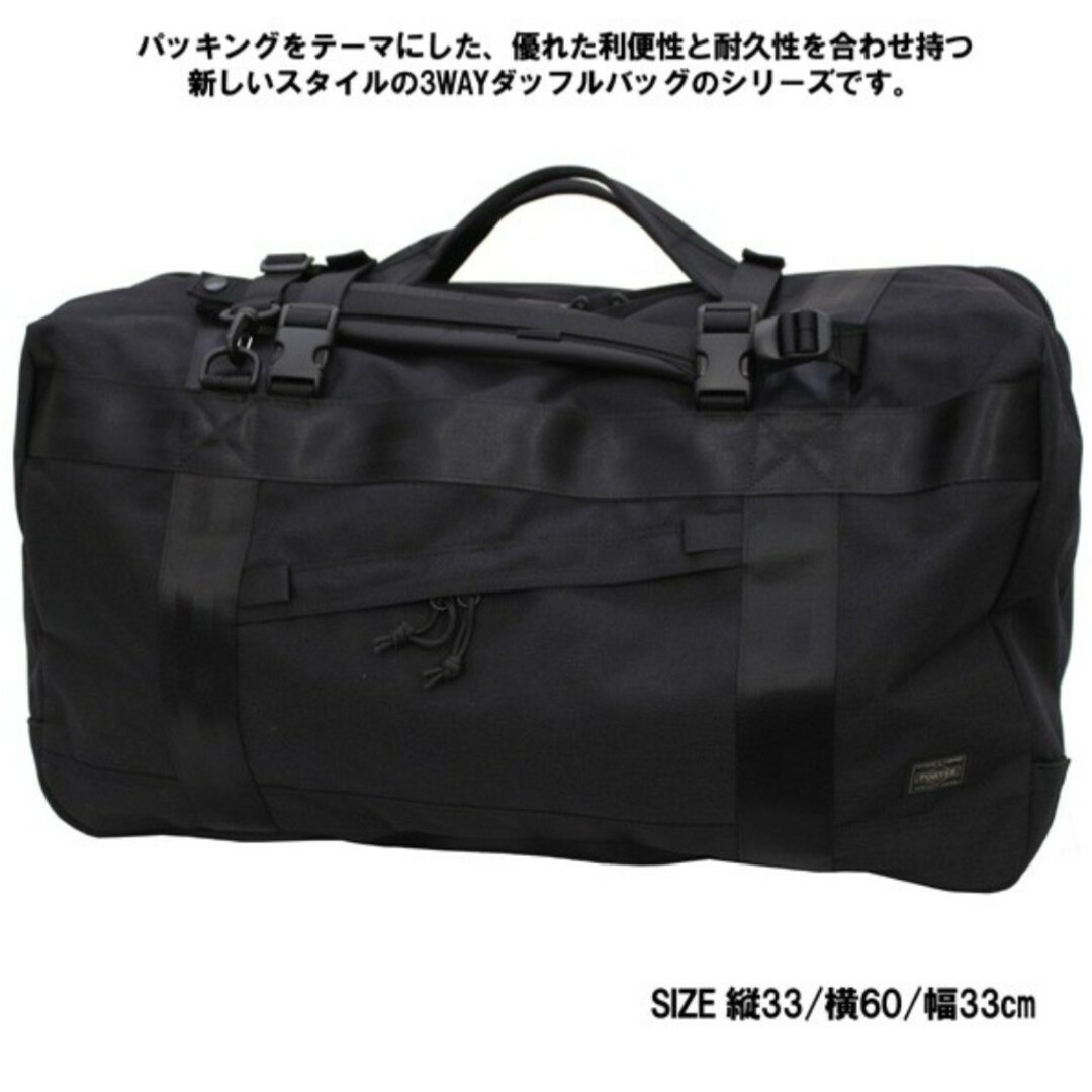 PORTER(ポーター)の超美品　ポーター 3WAY(L) 853-07994 POR メンズのバッグ(バッグパック/リュック)の商品写真