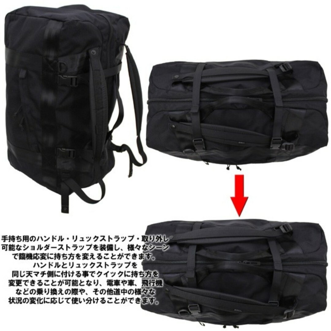 PORTER(ポーター)の超美品　ポーター 3WAY(L) 853-07994 POR メンズのバッグ(バッグパック/リュック)の商品写真