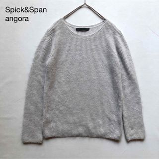 スピックアンドスパン(Spick & Span)の440スピック＆スパンふわふわアンゴラクルーネックニット グレー(ニット/セーター)