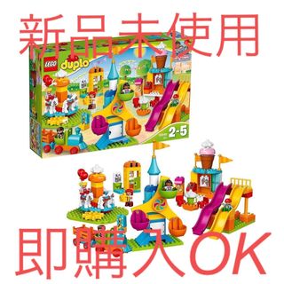 【新品未使用】 LEGO デュプロ のまち"おおきな遊園地" 10840 (知育玩具)