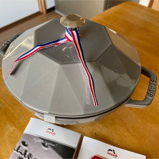 ストウブ(グレー/灰色系)の通販 600点以上 | STAUBを買うならラクマ