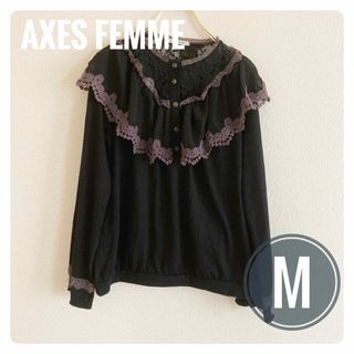 アクシーズファム(axes femme)の【axes femme】レースレイヤートップス♡Mサイズ(カットソー(長袖/七分))