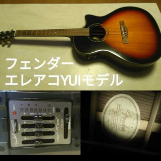 フェンダーエレアコースティックギターGA-45SCE専用ハードケース付き(アコースティックギター)