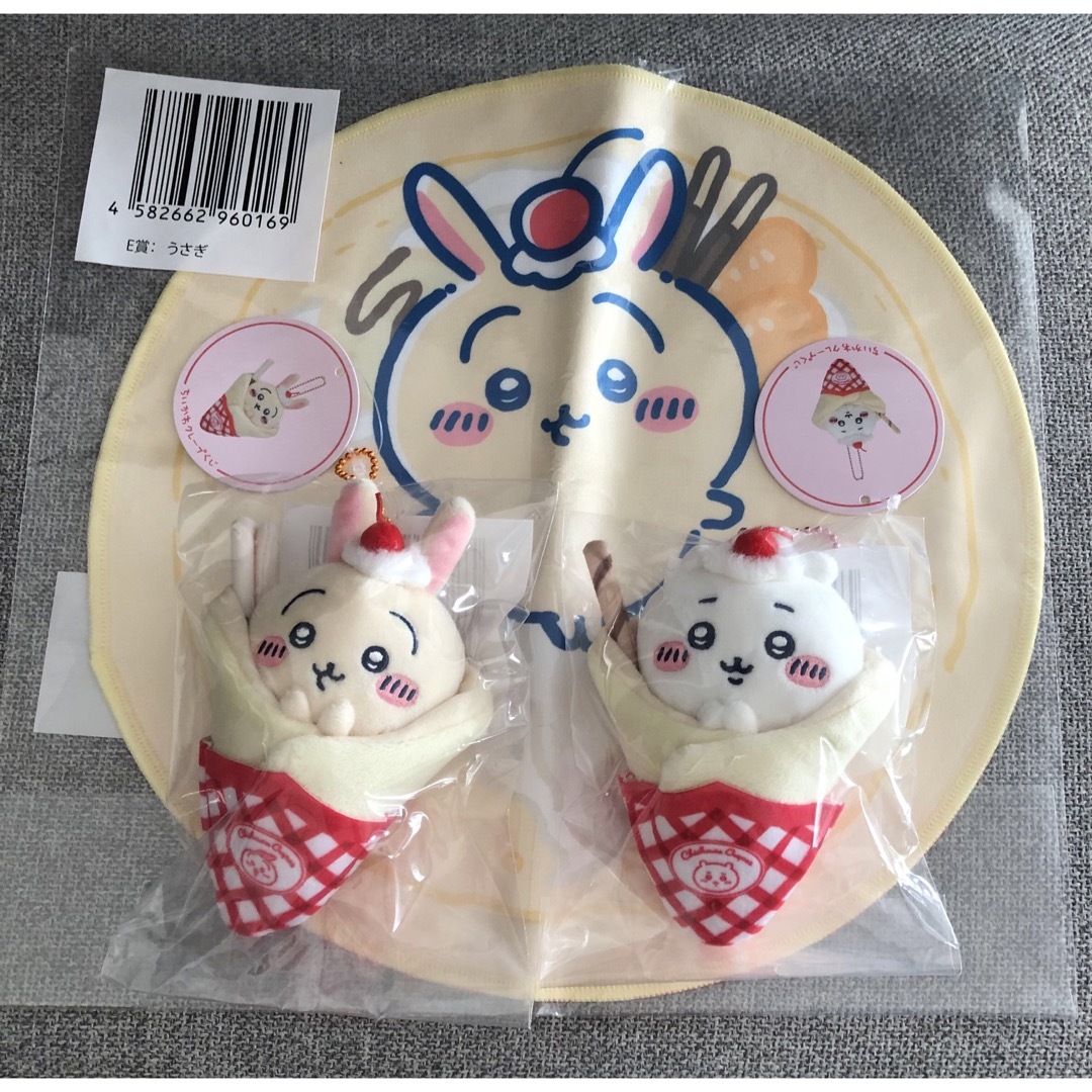大人気 ちいかわクレープくじ E賞 ハチワレ×2 【入手困難 キャラクター 大人気 ちいかわクレープくじ E賞 ハチワレ×2 【入手困難 キャラクター