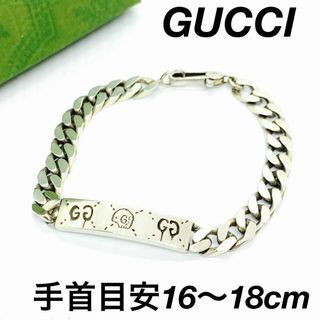 グッチ(Gucci)のGUCCI ドクロ ゴースト 18サイズ ブレスレット #1166y160(ブレスレット)