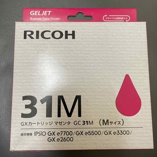 リコー(RICOH)のRICOH GXカートリッジ マゼンタ GC31M 1色(その他)