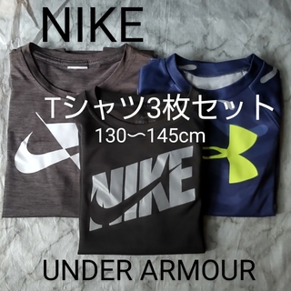 ナイキ(NIKE)のスポーツブランドキッズTシャツ3枚セット(Tシャツ/カットソー)