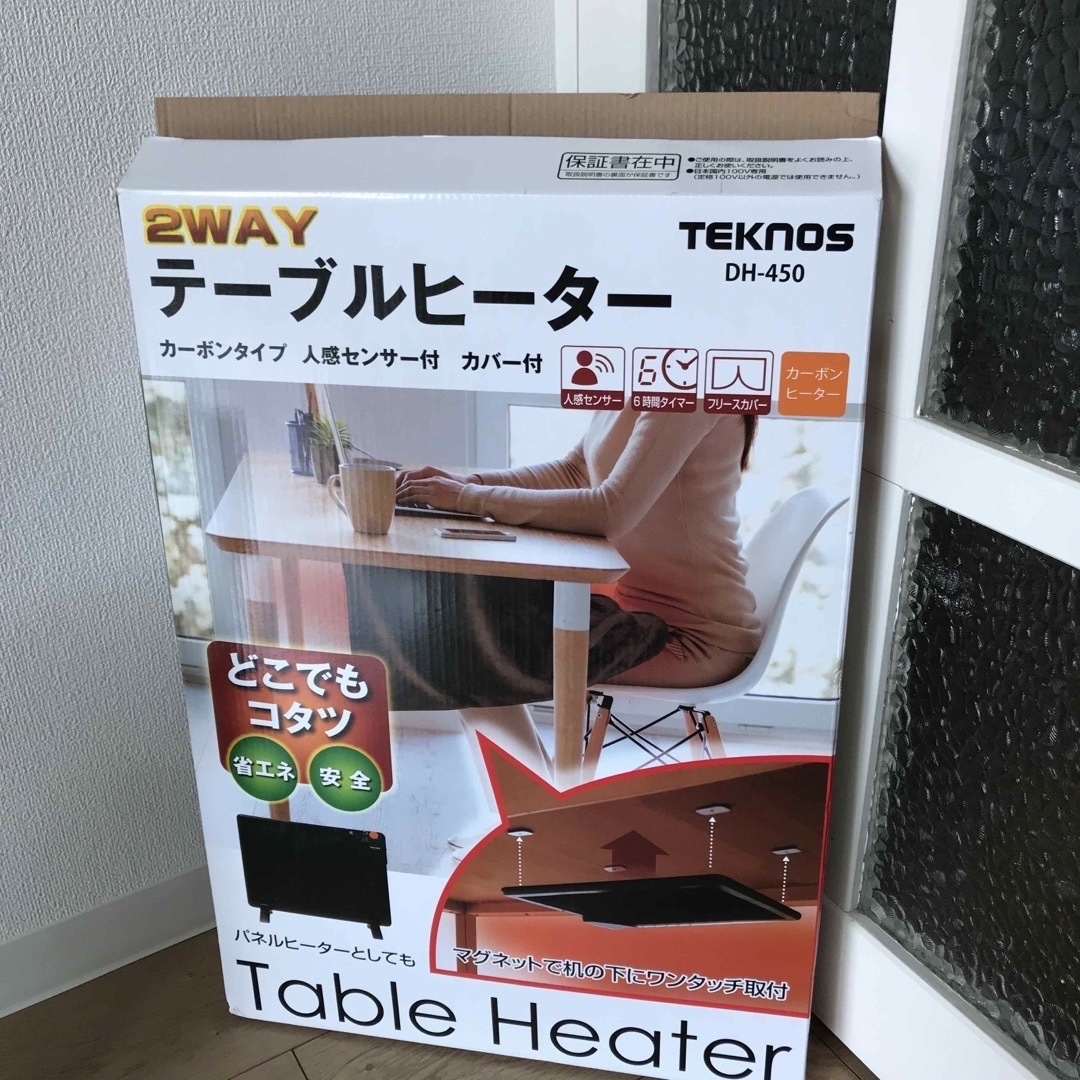 TEKNOS 遠赤外線　人感センサー付き、デスクヒーター スマホ/家電/カメラの冷暖房/空調(電気ヒーター)の商品写真