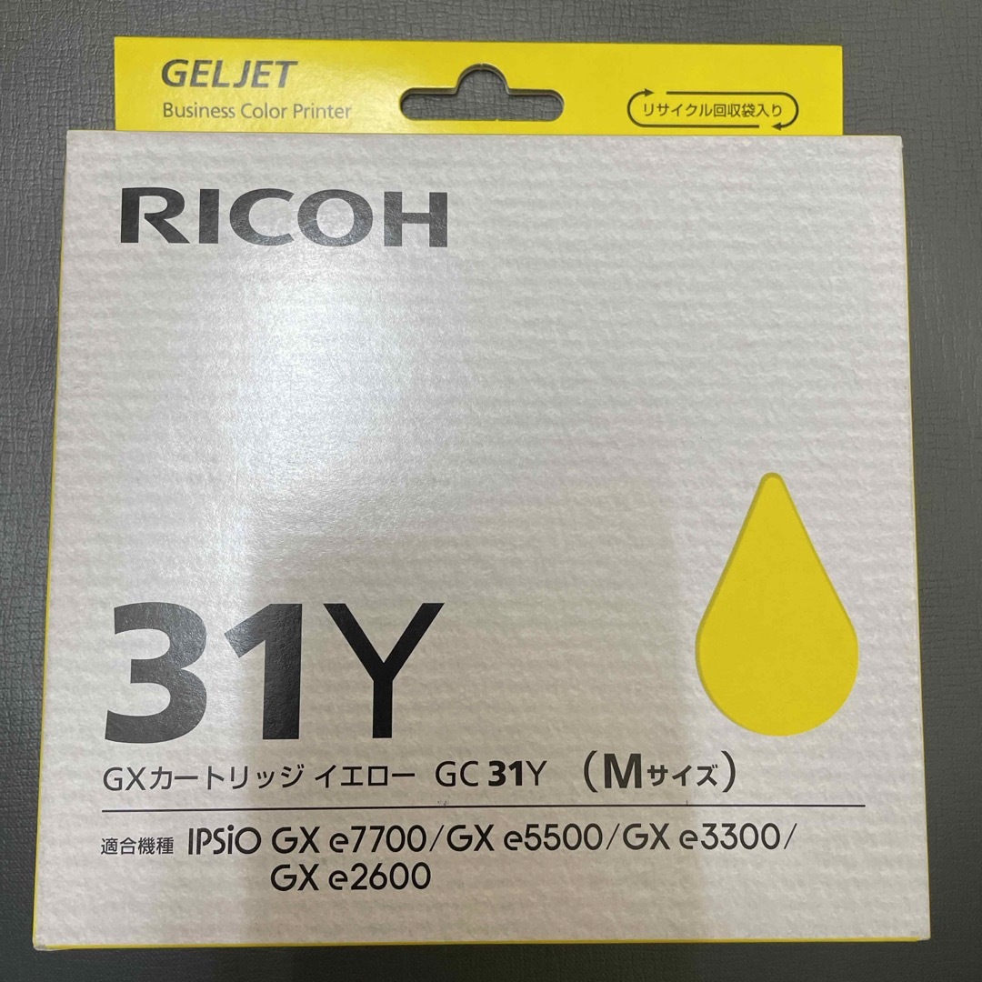 RICOH(リコー)のRICOH GXカートリッジ イエロー GC31Y 1色 インテリア/住まい/日用品のオフィス用品(その他)の商品写真