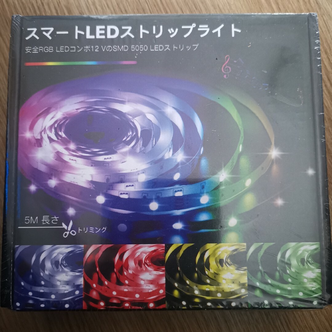 【送料無料】スマートLEDライト 5m 色調変更可 インテリア/住まい/日用品のライト/照明/LED(その他)の商品写真