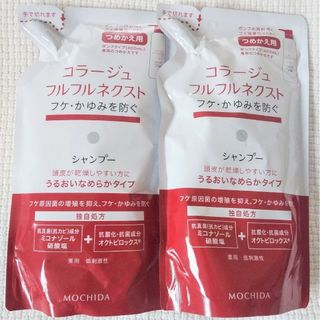 コラージュフルフル(コラージュフルフル)の持田 コラージュフルフルNシャンプーなめらか替え 280ml 2袋(シャンプー)