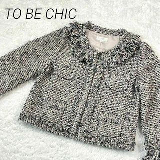 TO BE CHIC - TO BE CHIC 未使用 ペプラムノーカラージャケット ...