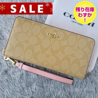 コーチ(COACH)の【残り1点！】COACH コーチ 長財布 シグネチャー ベージュピンク 定番人気(財布)