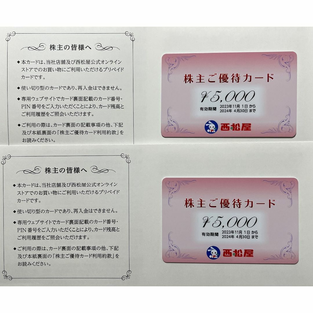 USJユニバーサル エクスプレスパスピンク2枚 2025年7月まで有効 USJユニバーサル エクスプレスパスピンク2枚 2025年7月まで有効