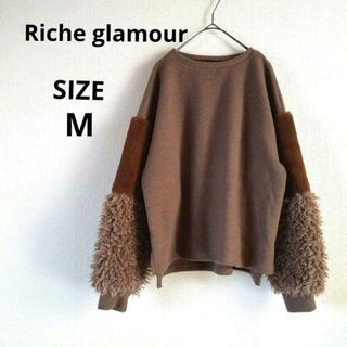 リシェグラマー(Riche glamour)の【リシェグラマー】アンドイット　フェイクファー スリーブ プルオーバー　Mサイズ(ニット/セーター)