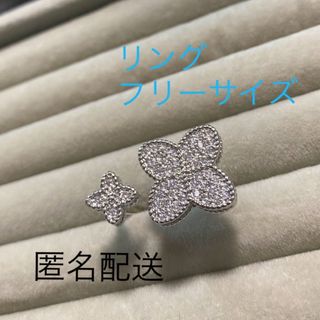 ヴァンクリーフアンドアーペル(Van Cleef & Arpels)の【リング】　フラワー(リング(指輪))