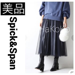 スピックアンドスパン(Spick & Span)の◆美品　スピック&スパン 4WAYスカート プリーツ サテン チュール ネイビー(ロングスカート)