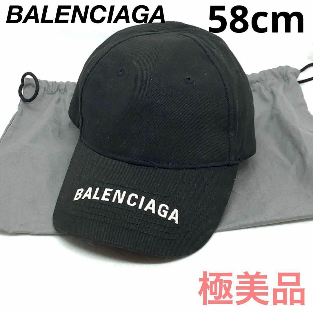 ヨシ小物帽☆極美品☆BALENCIAGA 黒 ロゴ 浅め キャップ #1148y116