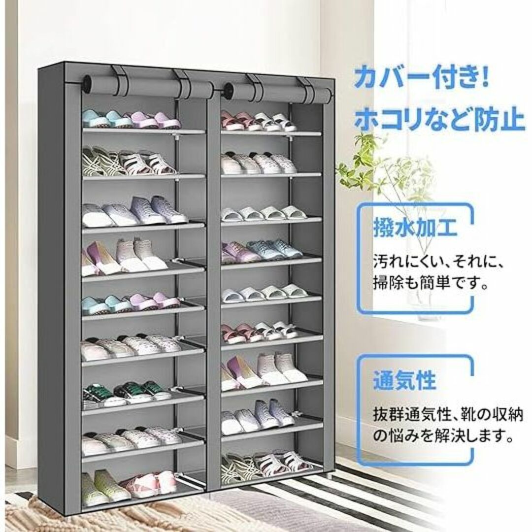 シューズラック 9段 靴収納 36-40足 玄関 下駄箱 シューズボックス インテリア/住まい/日用品の収納家具(玄関収納)の商品写真