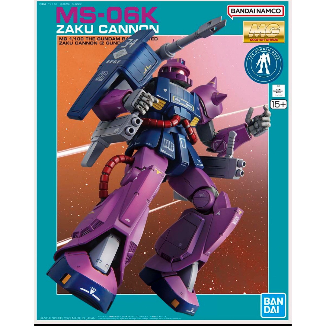 スペシャルコーディングMG 1/100 ガンダムベース限定 ザクキャノン (ZガンダムVer.)