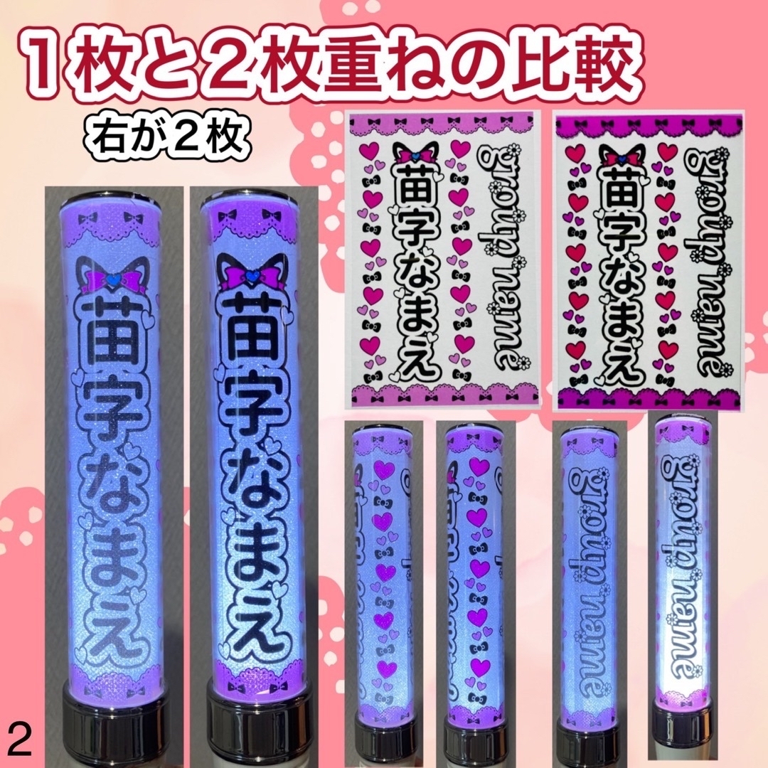 キンブレシート オーダー ペンライトの通販 by キンブレシート キンブレシート オーダー ペンライトの通販 by キンブレシート