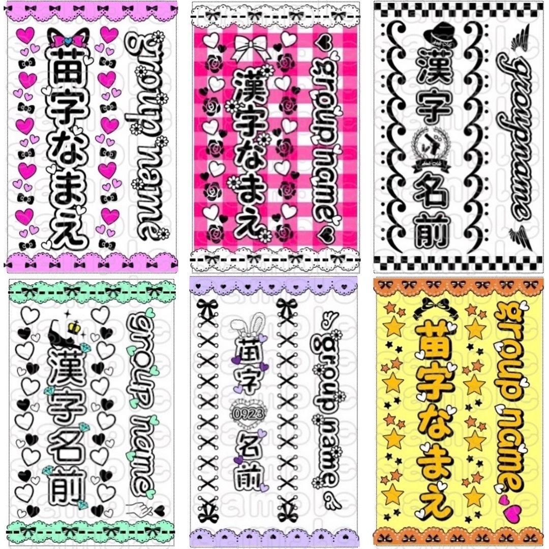キンブレシート オーダー ペンライトの通販 by キンブレシート キンブレシート オーダー ペンライトの通販 by キンブレシート