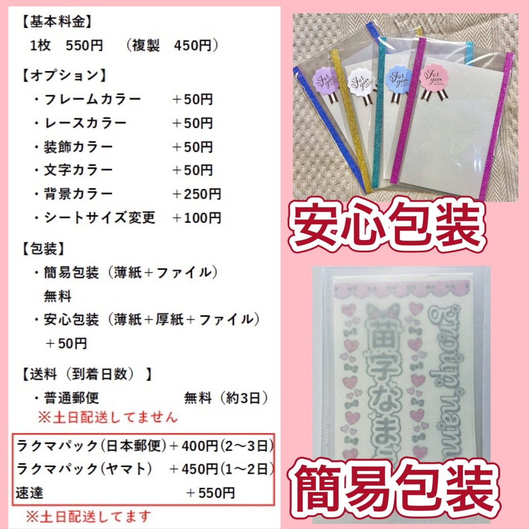 キンブレシート オーダー ペンライトの通販 by キンブレシート キンブレシート オーダー ペンライトの通販 by キンブレシート