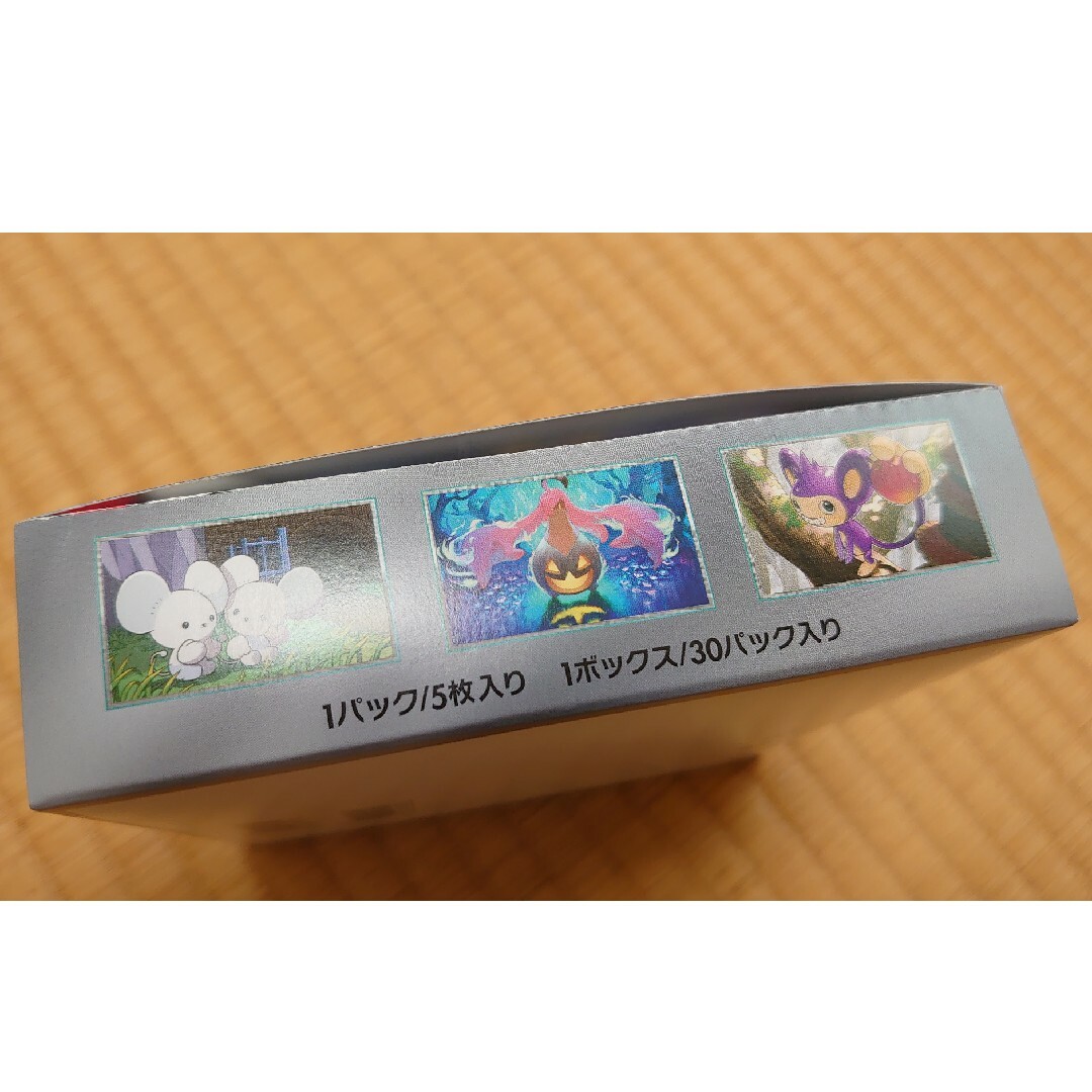 新品 ポケモンカード 未来の一閃 box シュリンクなし ペリペリ付き 新品 ポケモンカード 未来の一閃 box シュリンクなし ペリペリ付き