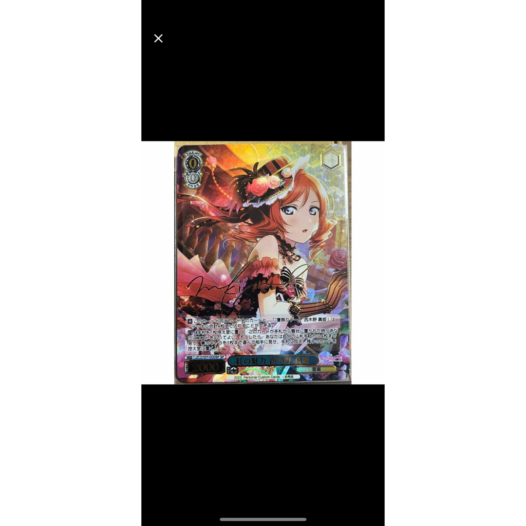 品数豊富! つぼみ開き、大輪の花】西木野真姫 | ラブライブ 品数豊富! つぼみ開き、大輪の花】西木野真姫 | ラブライブ