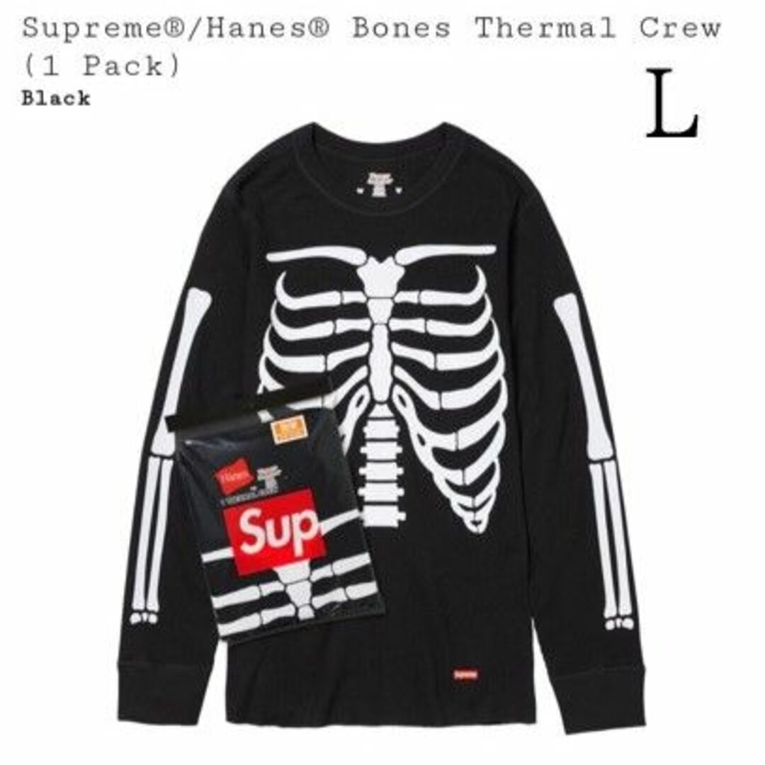 メンズsupreme bones thermal crew 黒　L