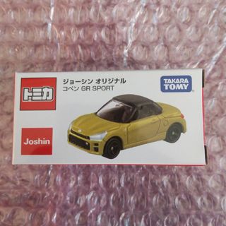 タカラトミー(Takara Tomy)のジョーシンオリジナル トミカ ダイハツ コペン(ミニカー)