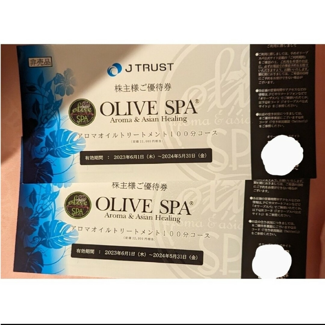 その他Jトラスト　株主優待1セット　オリスパ　OLIVE SPA 値下げ不可