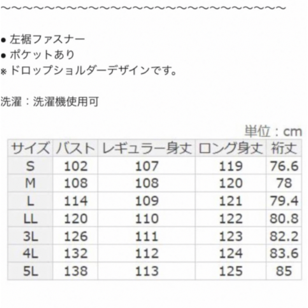 お値下げ。未使用　裏起毛　ロングワンピース レディースのワンピース(ロングワンピース/マキシワンピース)の商品写真