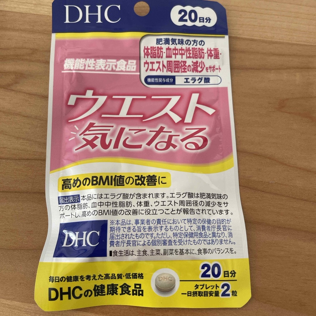 DHC(ディーエイチシー)のDHC ウエスト気になる 20日分(40粒) 食品/飲料/酒の健康食品(その他)の商品写真