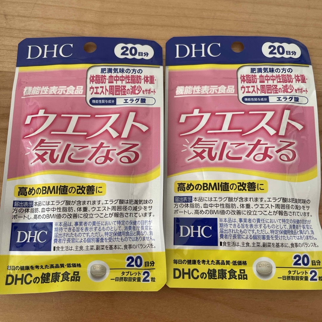 DHC(ディーエイチシー)のDHC ウエスト気になる 20日分(40粒)2袋セット 食品/飲料/酒の健康食品(その他)の商品写真