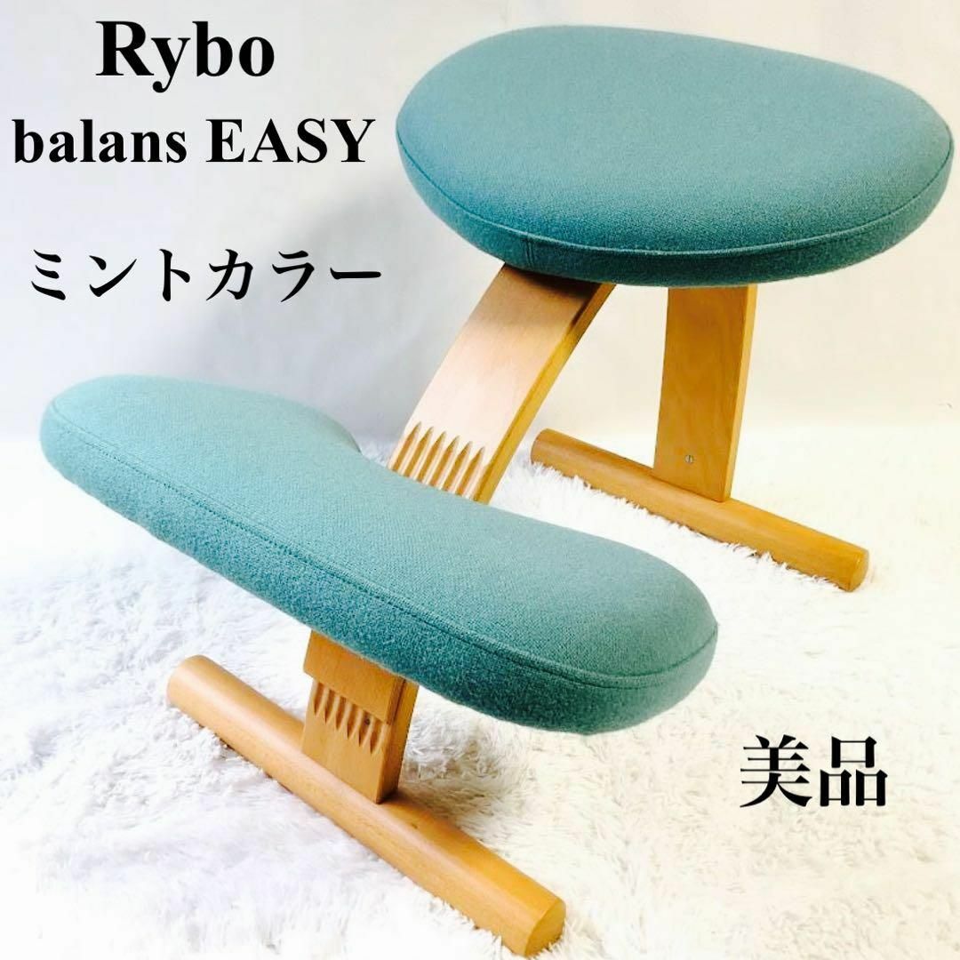 極美品】バランスラボ バランスチェア バランスイージー Ryboの通販 by