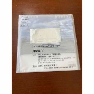 エーエヌエー(ゼンニッポンクウユ)(ANA(全日本空輸))のANA 卓上カレンダー　2024(カレンダー/スケジュール)