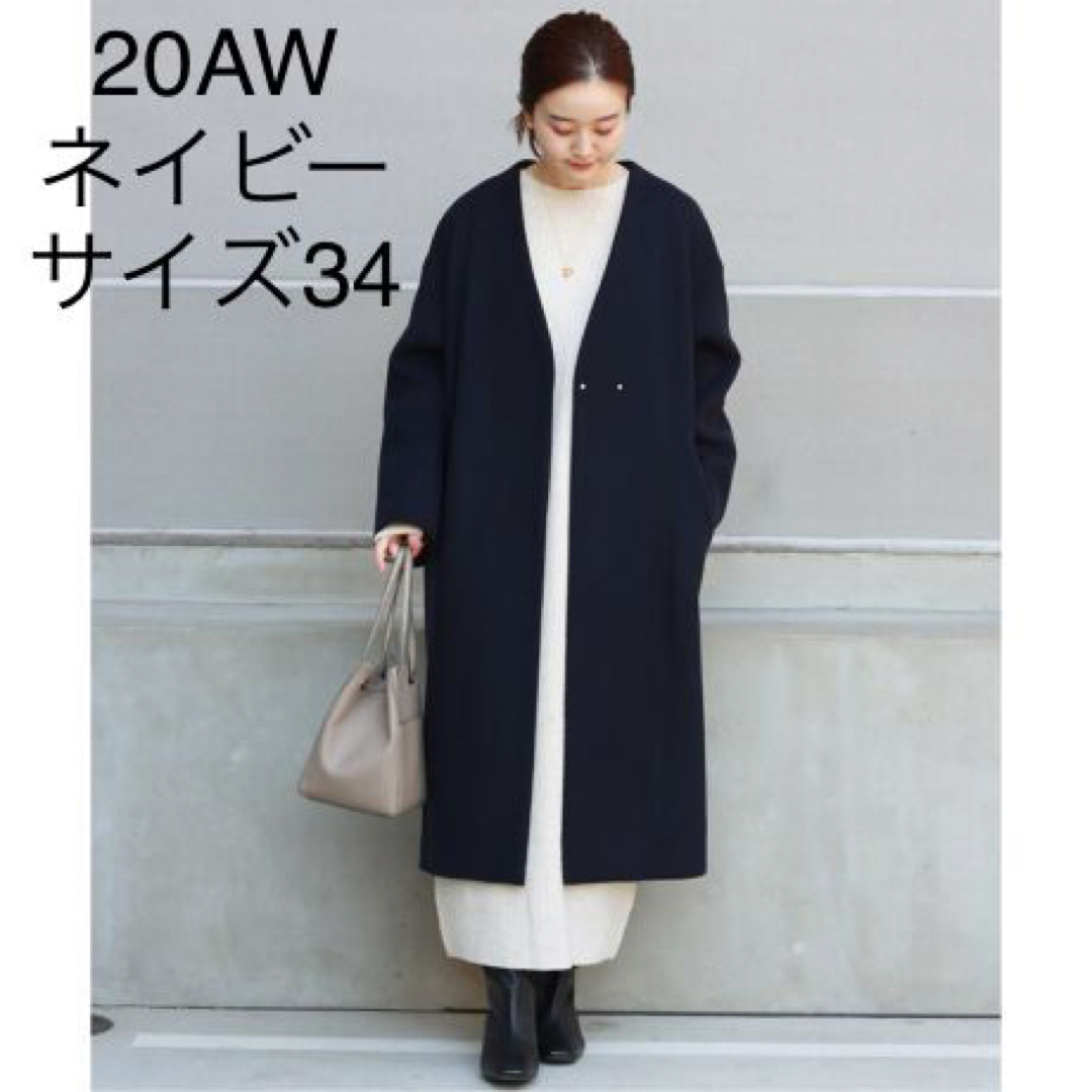 IENA  MANTECO ノーカラーコート 2020AW