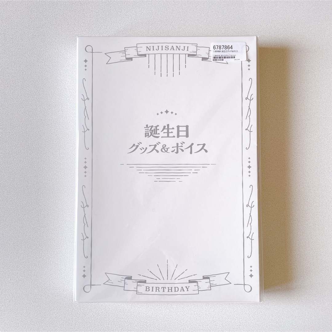 本日限定!】三枝明那 2022年 誕生日 グッズ フルセットの通販 by