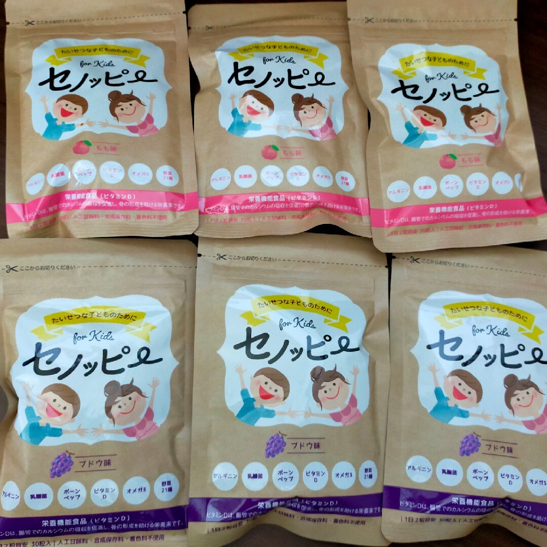 セノッピー 6袋 (ぶどう味.もも味) グミ セノッピー 6袋 (ぶどう味.もも味) グミ