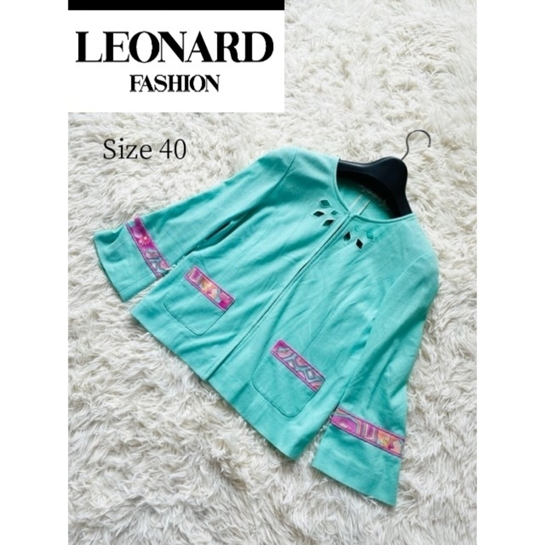 ノーカラージャケット【LEONARD】レオナール ノーカラージャケット 七分袖 40 グリーン