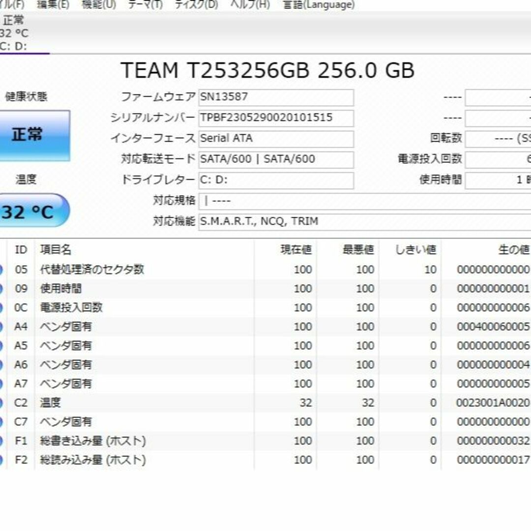 ノートパソコン 東芝 T642/T8HW i7-3537U