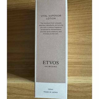エトヴォス(ETVOS)のあんこ様⭐︎ETVOS ヴァイタルスペリアローション　120ml(化粧水/ローション)