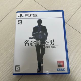 セガ(SEGA)の【PS5】龍が如く7外伝 名を消した男(家庭用ゲームソフト)