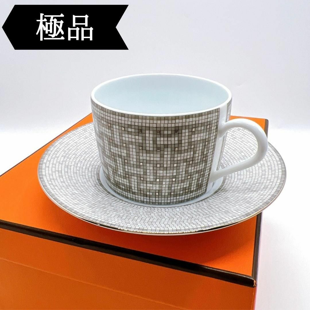 ◇エルメス◇モザイク24/カップ&ソーサー/陶器/ブランド ◇エルメス◇モザイク24/カップ&ソーサー/陶器/ブランド
