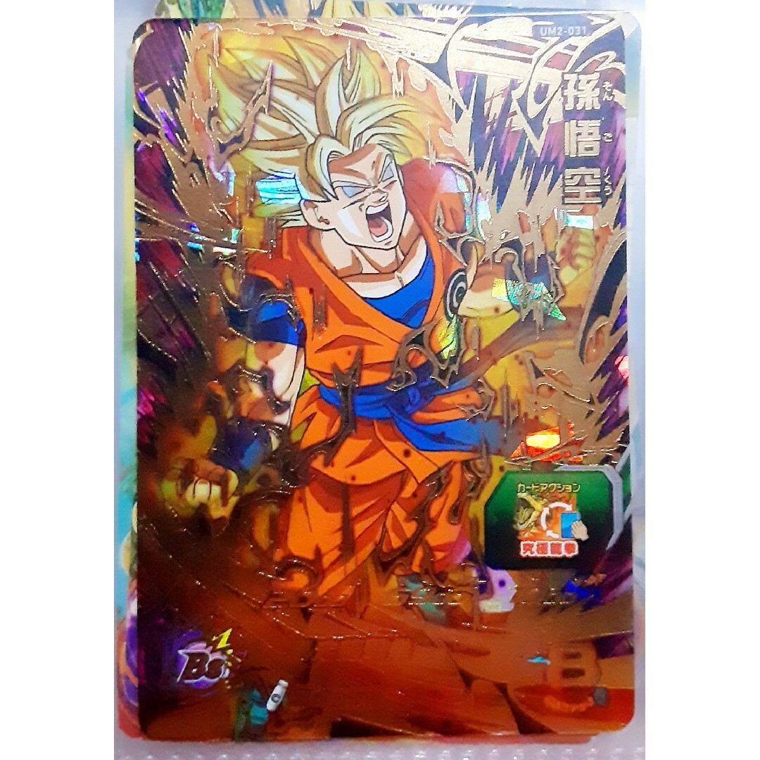 ドラゴンボール - 孫悟空星4 ドラゴンボールヒーローズの通販 by ドラゴンボール - 孫悟空星4 ドラゴンボールヒーローズの通販 by