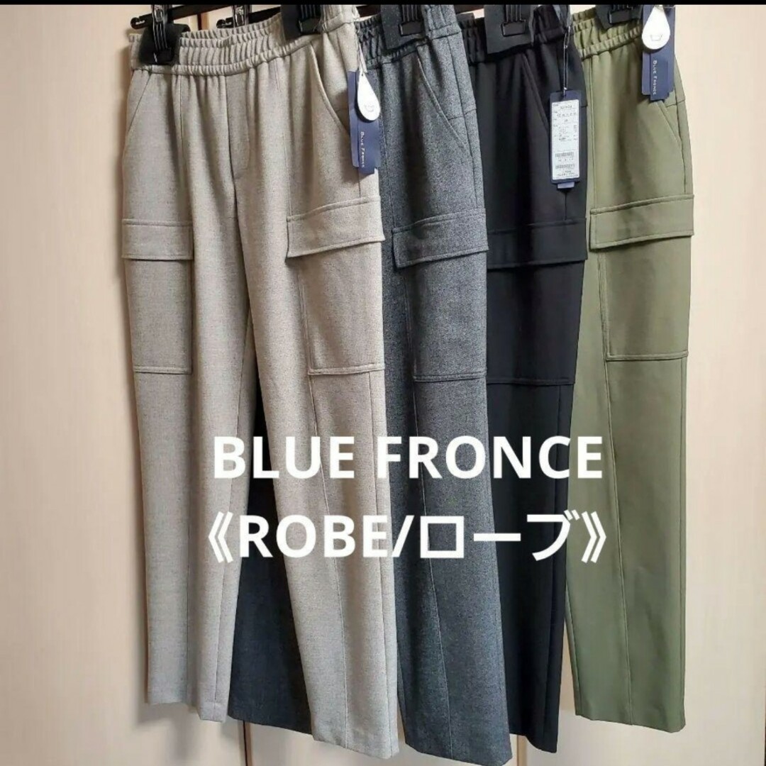 値下げ! 新品 Blue Fronce のスェット スカート