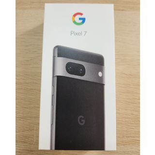 グーグルピクセル(Google Pixel)の【新品未使用】Google Pixel 7 128GB オブシディアン　ブラック(スマートフォン本体)