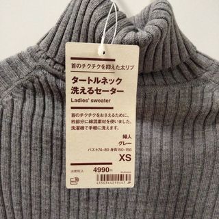 ムジルシリョウヒン(MUJI (無印良品))の無印良品MUJI 首のチクチクを抑えた洗える太リブ編みタートルネックセーター(ニット/セーター)