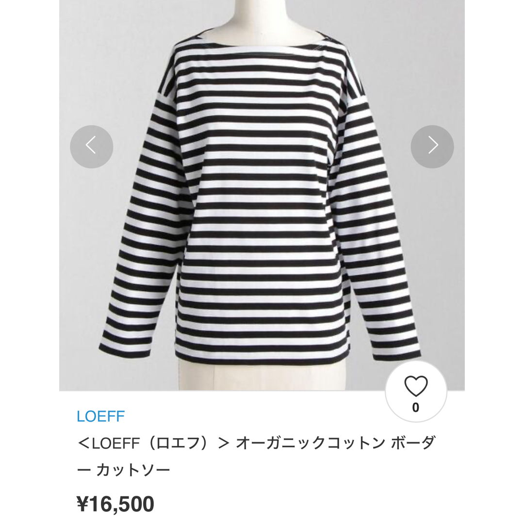 UNITED ARROWS(ユナイテッドアローズ)のLOEFE(ロエフ) ボーダーカットソー レディースのトップス(カットソー(長袖/七分))の商品写真